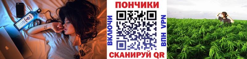 Купить закладку Конопля Меф Амфетамин Гашиш ГЕРОИН A PVP КОКАИН Бронницы