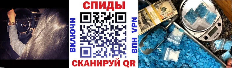 Amphetamine Розовый  Купить  Бронницы 