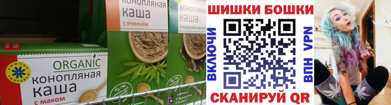 Печенье с ТГК марихуана Бронницы