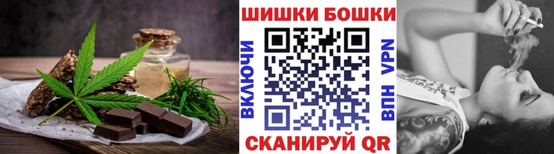 Купить закладки  Бронницы  Печенье с ТГК конопля 