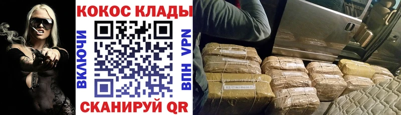 КОКАИН Перу Бронницы