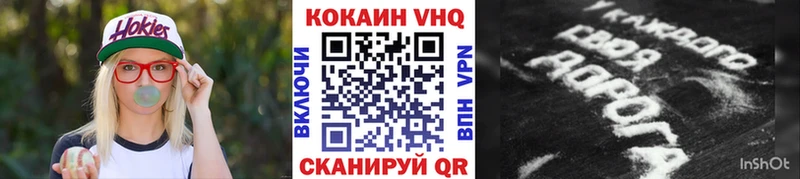 Купить  Бронницы  КОКАИН Fish Scale 