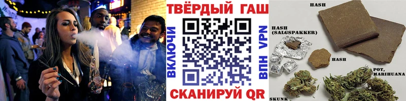 Купить где Бронницы Гашиш hashish