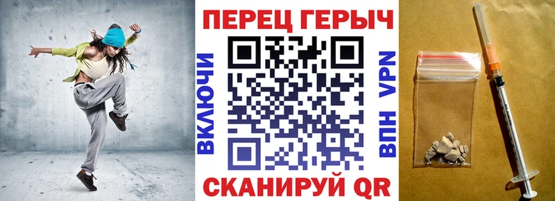 Героин гречка  Купить закладки  Бронницы 