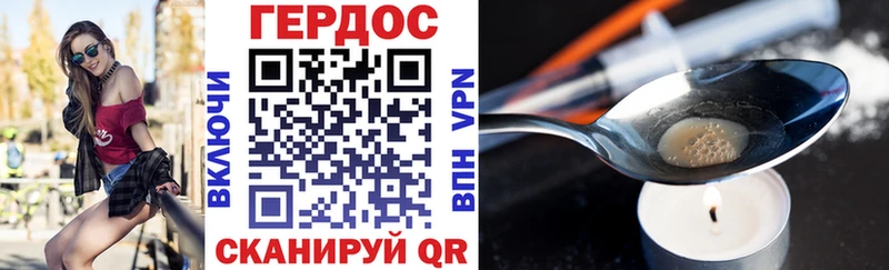 ГЕРОИН гречка Бронницы