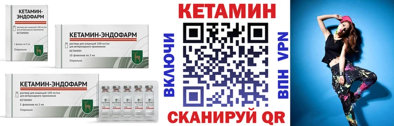 Купить где  Бронницы  КЕТАМИН ketamine 