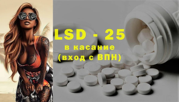 гашик Куйбышев