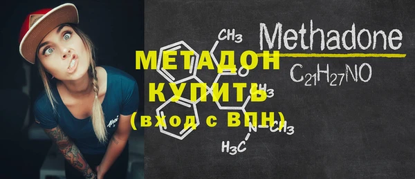 каннабис Балахна