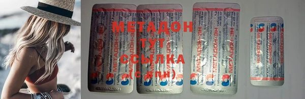 MDMA Баксан