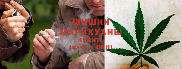 каннабис Балахна