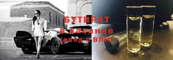 каннабис Балахна