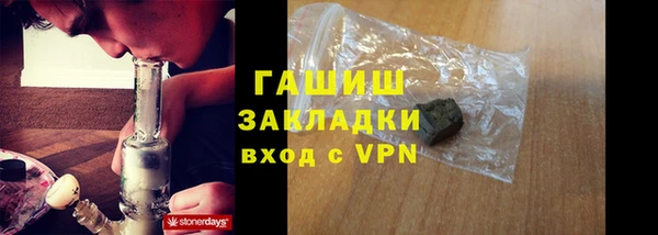 гашик Куйбышев
