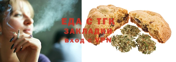 каннабис Балахна