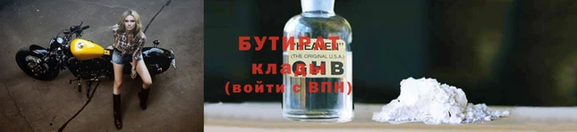 каннабис Балахна