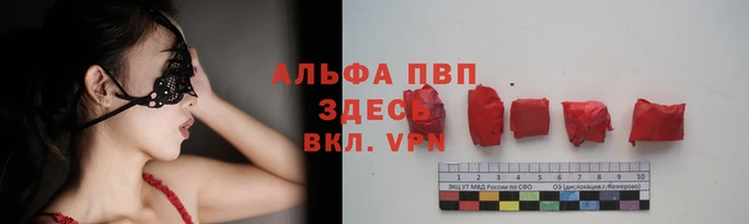 кокс Балабаново