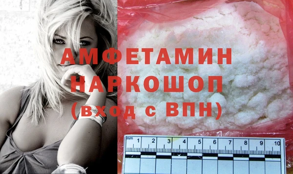 MDMA Баксан