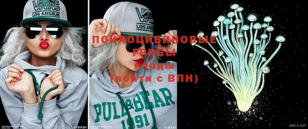 каннабис Балахна