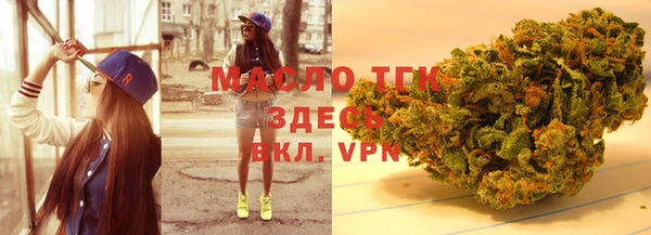 каннабис Балахна