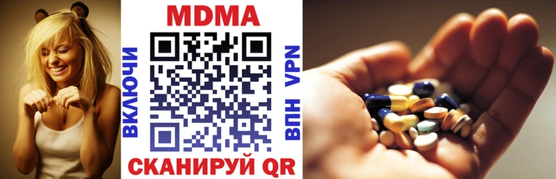 Купить закладки  Бронницы  МДМА молли 
