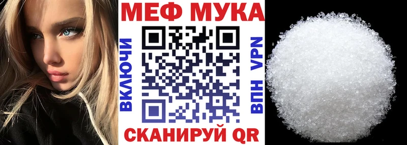 Мефедрон 4 MMC  Купить  Бронницы 