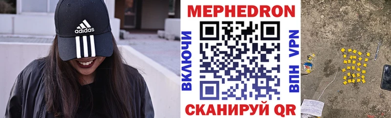 Мефедрон мука Бронницы