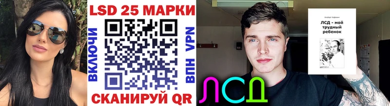 Марки 25I-NBOMe 1500мкг Бронницы