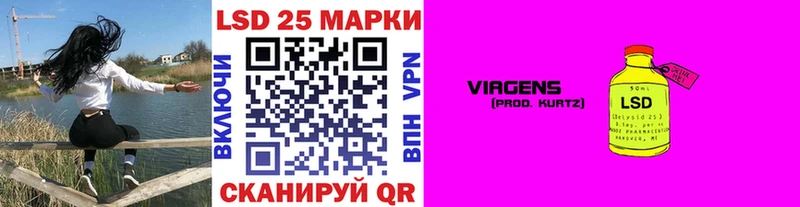 Марки 25I-NBOMe 1,8мг  Купить закладки  Бронницы 