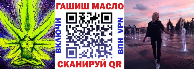Купить где  Бронницы  ТГК THC oil 