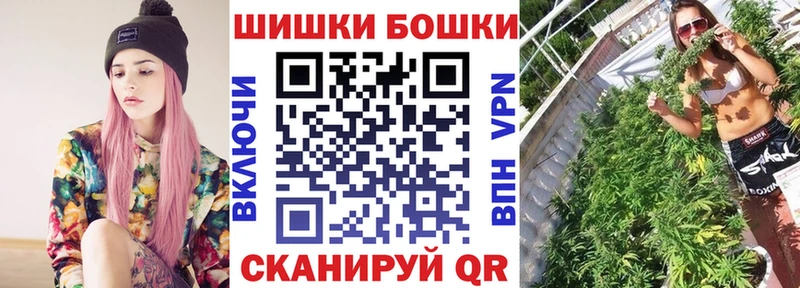Купить закладки Бронницы Шишки марихуана Amnesia